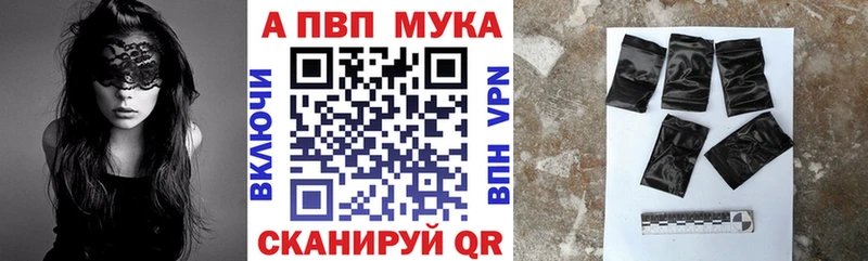 наркотики  Канск  Alpha-PVP Crystall 