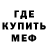 ГАШИШ гарик Denis Mac