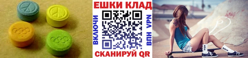 ЭКСТАЗИ диски  Канск 