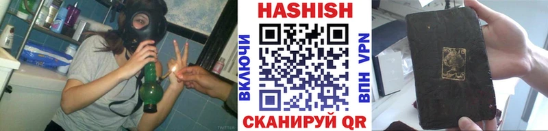 купить наркотики сайты  Канск  ГАШ индика сатива 