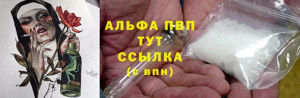 apvp Вязьма