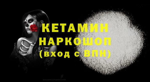 кокаин VHQ Вяземский