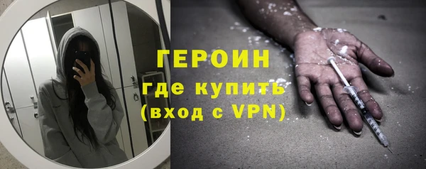 дистиллят марихуана Волоколамск