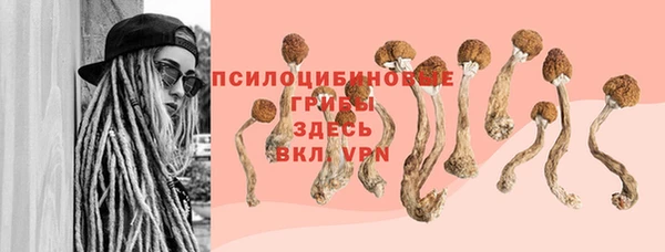 дистиллят марихуана Волоколамск