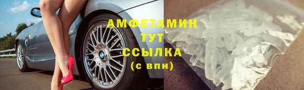 дистиллят марихуана Волоколамск