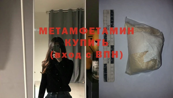 кокаин VHQ Вяземский