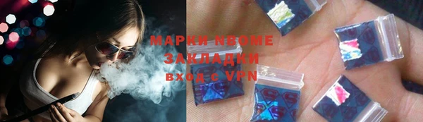 дистиллят марихуана Волоколамск