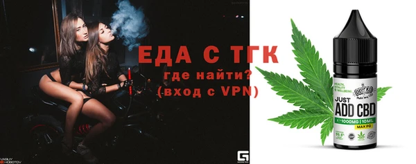 ПСИЛОЦИБИНОВЫЕ ГРИБЫ Вязники