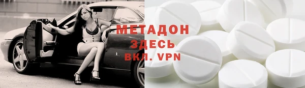 дистиллят марихуана Волоколамск