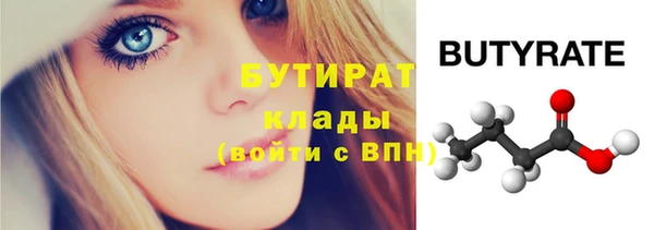 ПСИЛОЦИБИНОВЫЕ ГРИБЫ Вязники