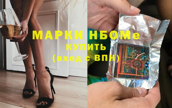 дистиллят марихуана Волоколамск
