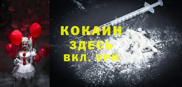 кокаин VHQ Вяземский