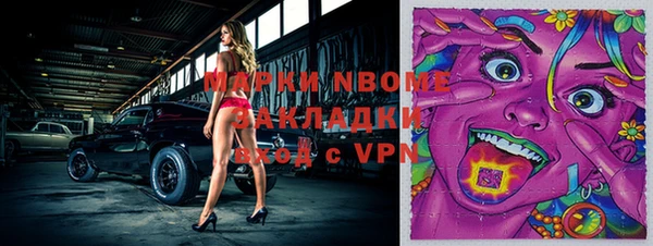 каннабис Володарск