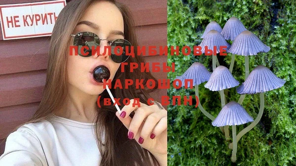 дистиллят марихуана Волоколамск