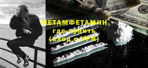 кокаин VHQ Вяземский