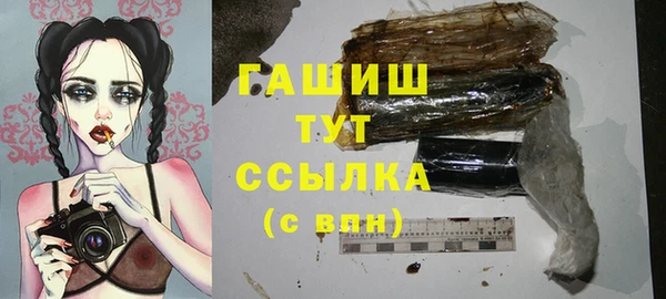 кокаин VHQ Вяземский