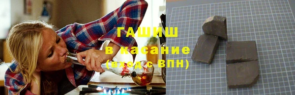 дистиллят марихуана Волоколамск