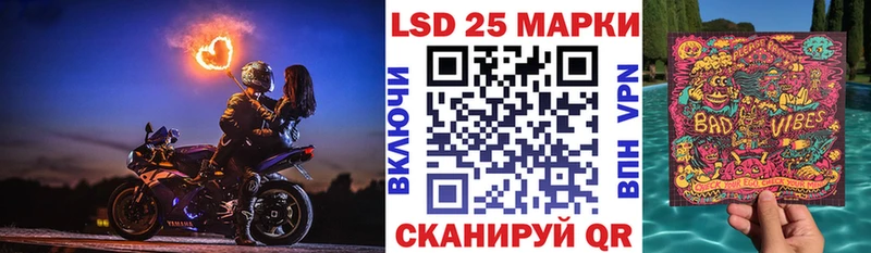 даркнет Telegram Канск Марки 25I-NBOMe 1,8мг кракен зеркало